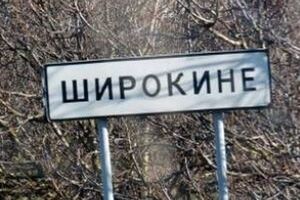 Боевики продолжают обстреливать Широкино