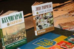 Участникам встречи рассказали об этническом населении и национальных традициях Крыма