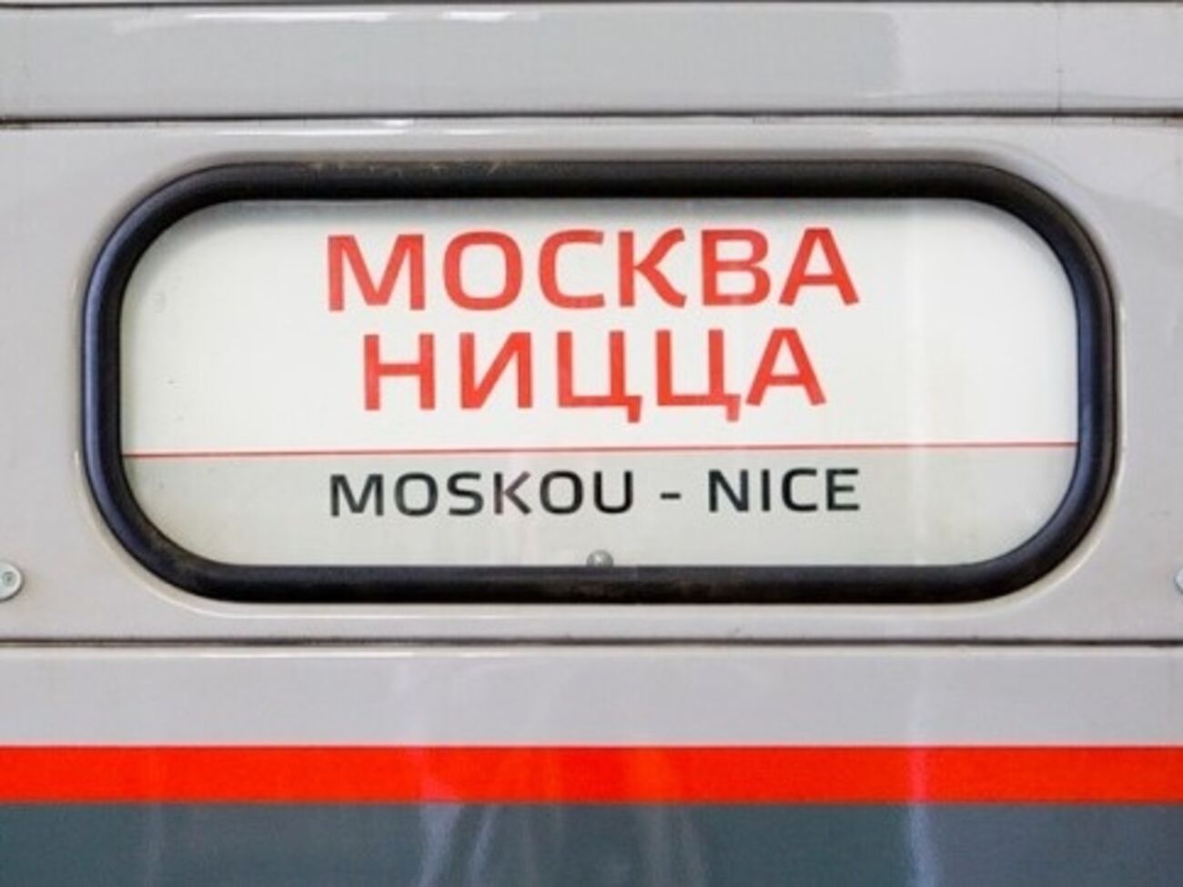 Француз вез жену в чемодане