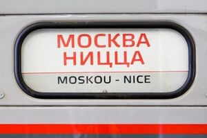 Француз вез жену в чемодане