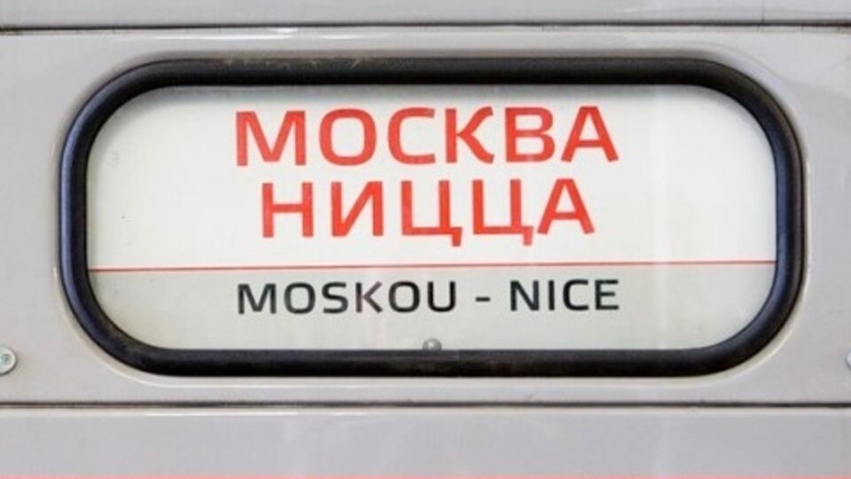 Француз вез жену в чемодане