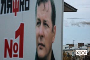 В Киеве проходит съезд партии Ляшко