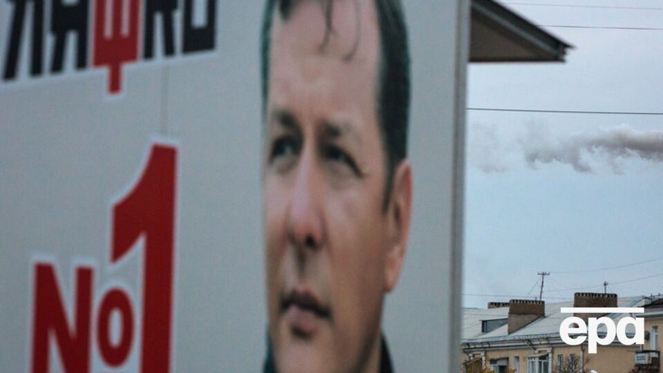 В Киеве проходит съезд партии Ляшко