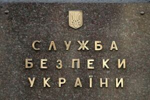 СБУ задержала жителя Хмельницкой области, который сотрудничал с боевиками