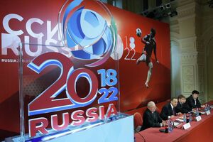 Чемпионат мира по футболу 2018 года планируется провести в России