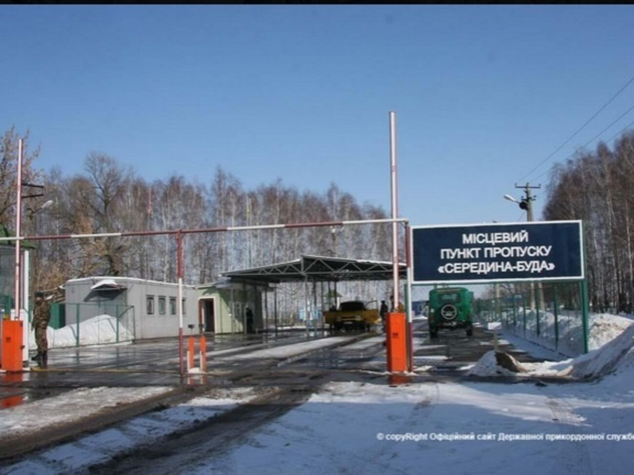 Закрывается малое пограничное движение с РФ