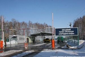Закрывается малое пограничное движение с РФ