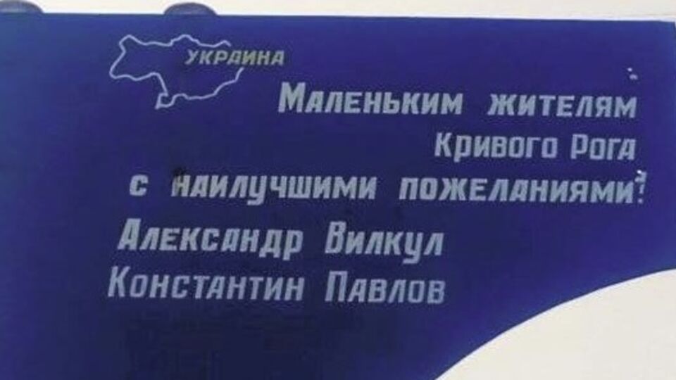 Вилкул и Павлов не считают Крым украинским