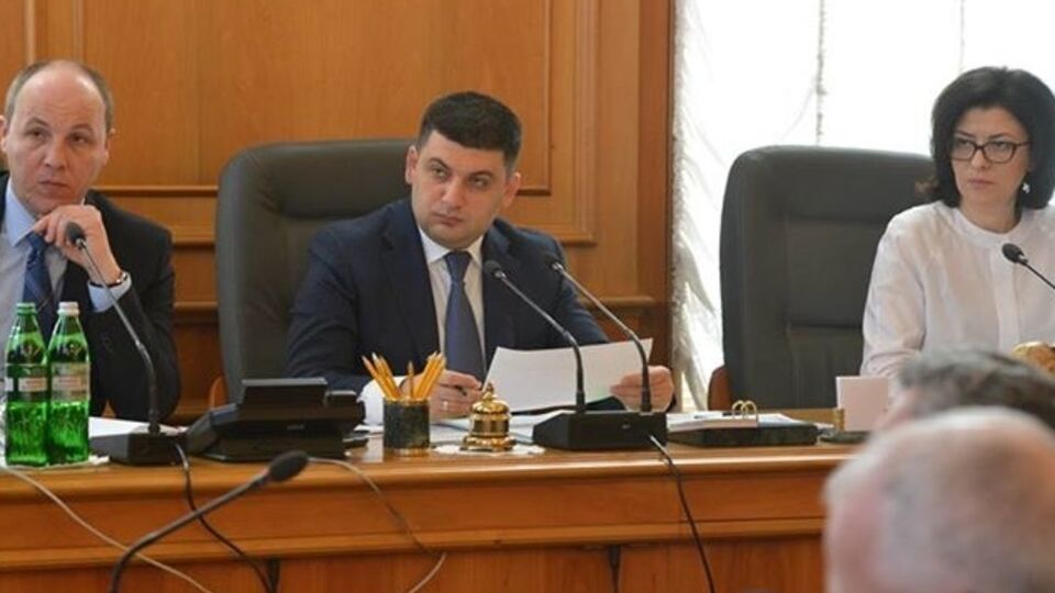 Гройсман: Завтра парламент рассмотрит ряд важных законов и постановлений