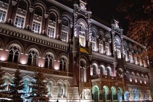 В НБУ заявили о стабилизации ситуации на денежно-кредитном рынке