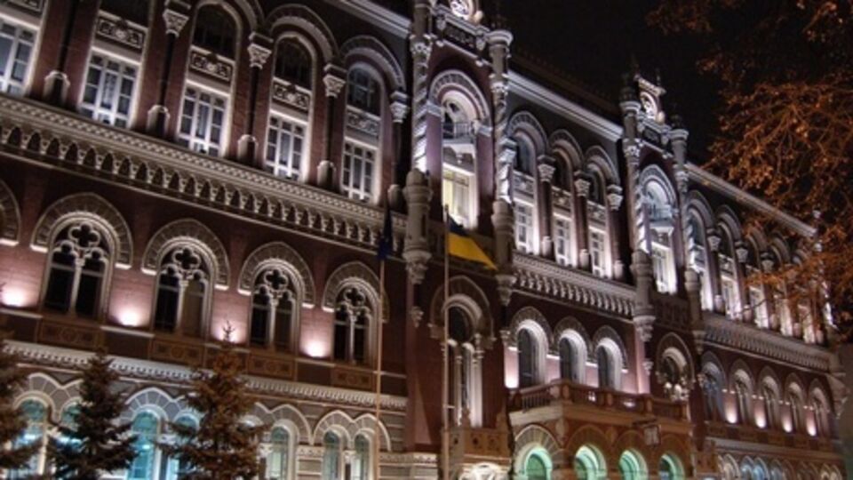 В НБУ заявили о стабилизации ситуации на денежно-кредитном рынке