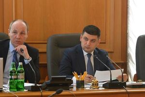 Рада сегодня соберется на заседание