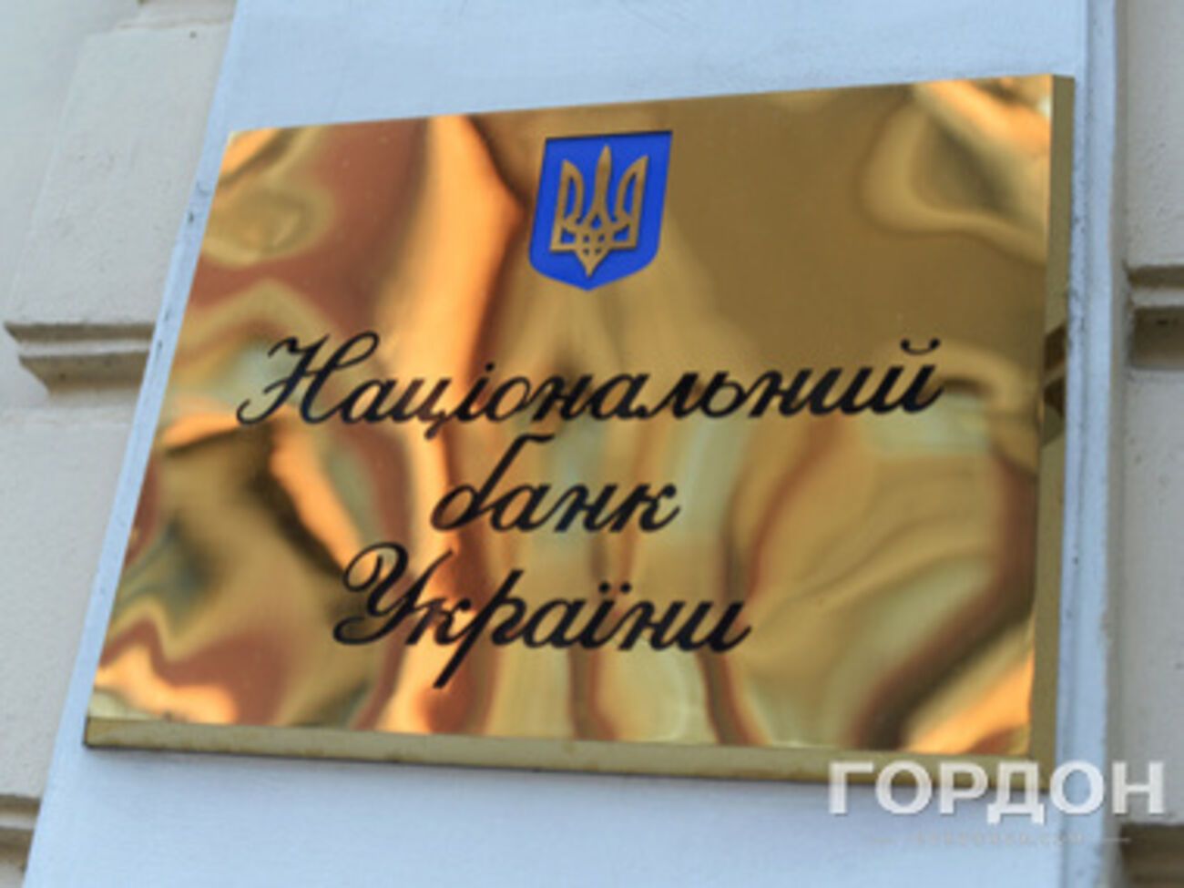 В НБУ хотят и далее ограничивать наличные расчеты