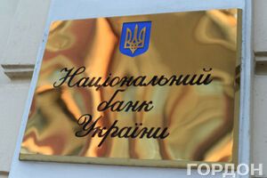 В НБУ хотят и далее ограничивать наличные расчеты