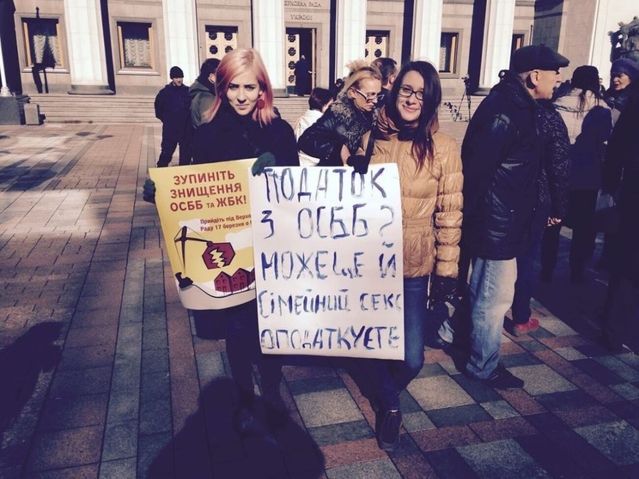 Под Радой митинговали с требованием вернуть ОСМД статус неприбыльных организаций. Фоторепортаж