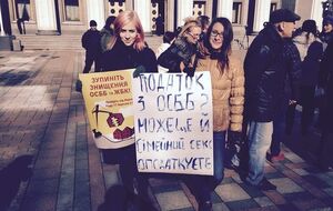 Под Радой митинговали с требованием вернуть ОСМД статус неприбыльных организаций. Фоторепортаж