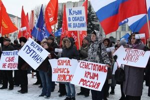 На митинге должны иметь плакаты "Горжусь страной!", надувные шары, быть тепло одетыми