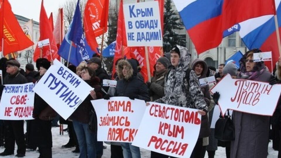 На митинге должны иметь плакаты "Горжусь страной!", надувные шары, быть тепло одетыми