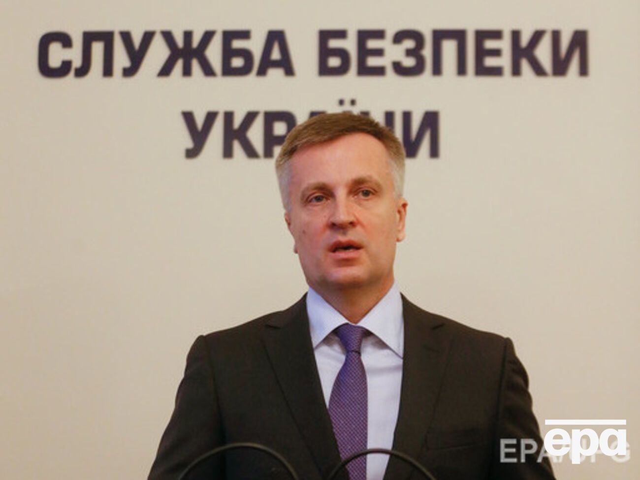 Наливайченко уверен, что преступления против Майдана должен рассматривать трибунал