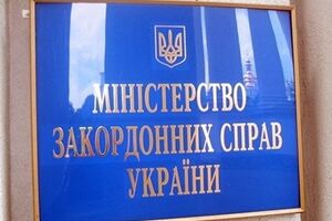 В МИДе надеются, что Россия не будет мешать установлению мира на Донбассе