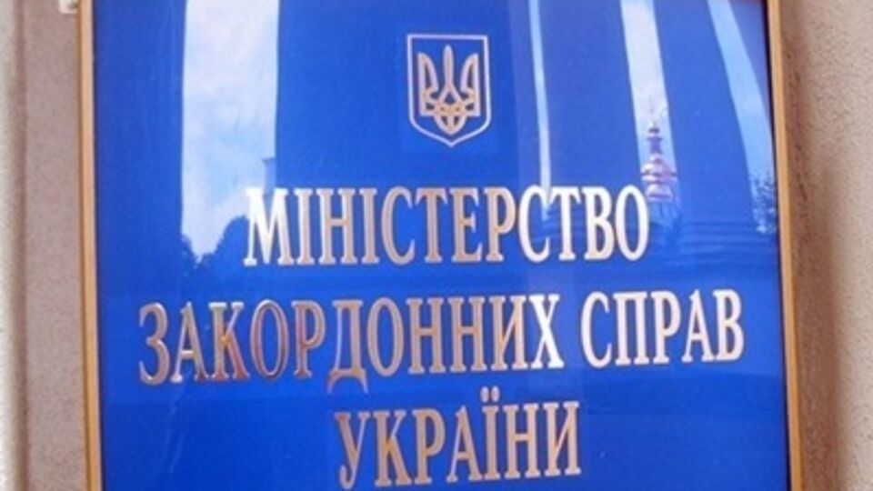 В МИДе надеются, что Россия не будет мешать установлению мира на Донбассе