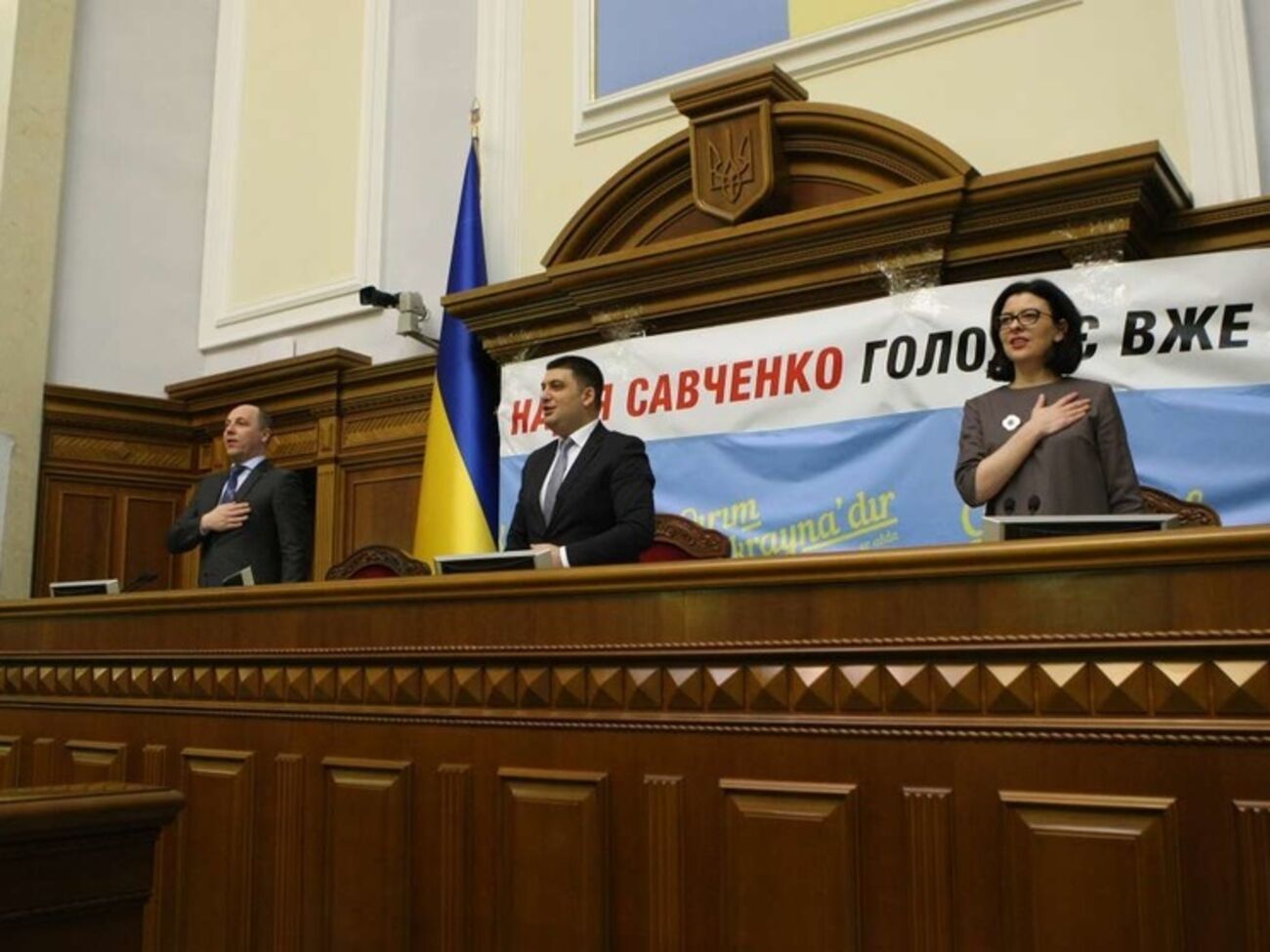 Рада открыла утреннее заседание