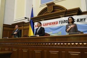 Рада открыла утреннее заседание