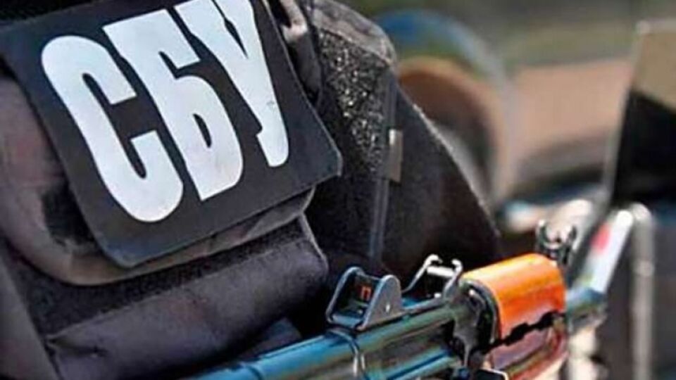 СБУ разоблачила агентурную сеть спецслужб РФ