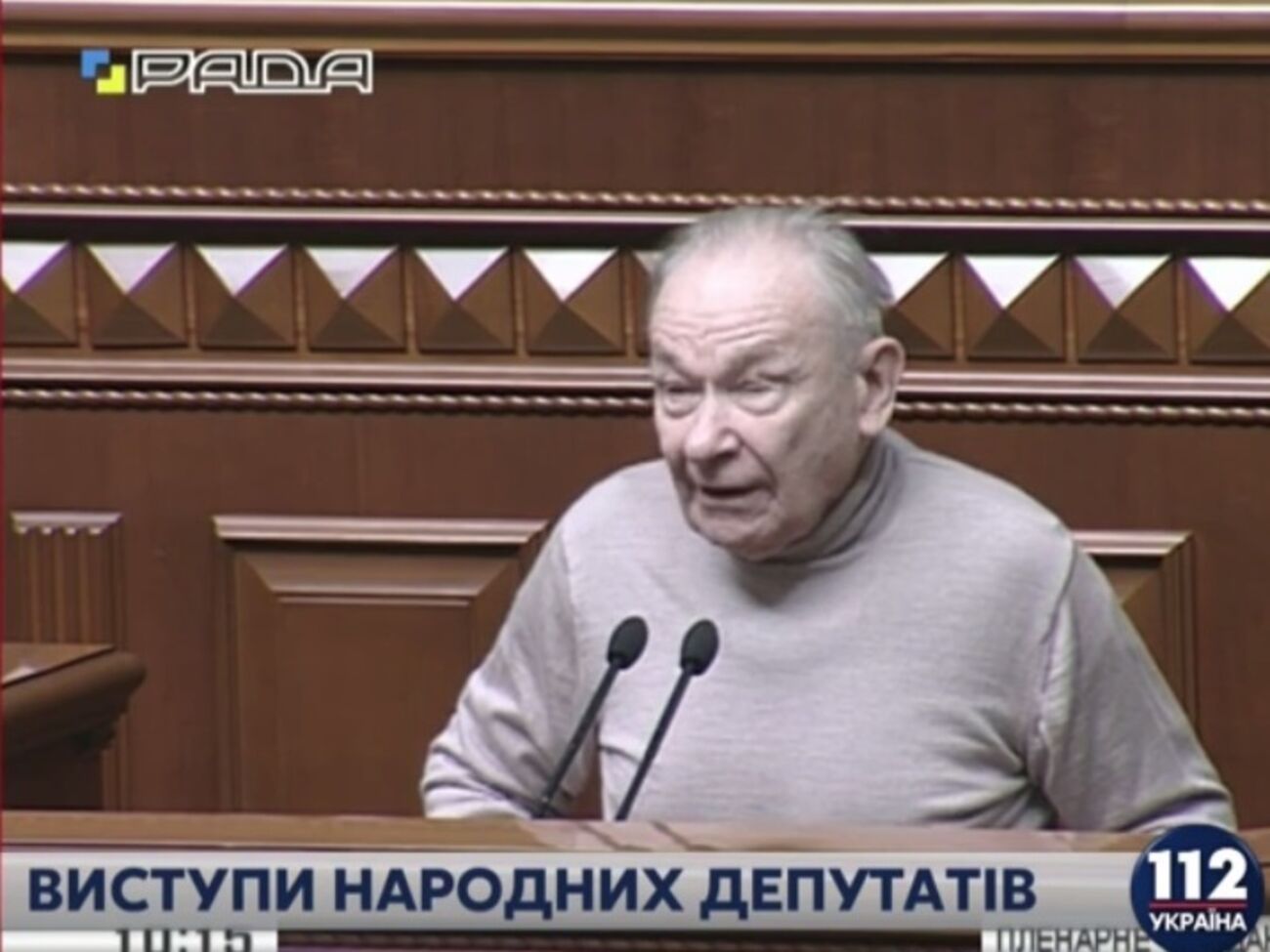 Шухевич об "особом статусе" Донбасса: Рада стала на позорный путь капитуляции и предательства. Видео
