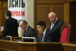 Верховная Рада приняла законопроект о социальной защите военных