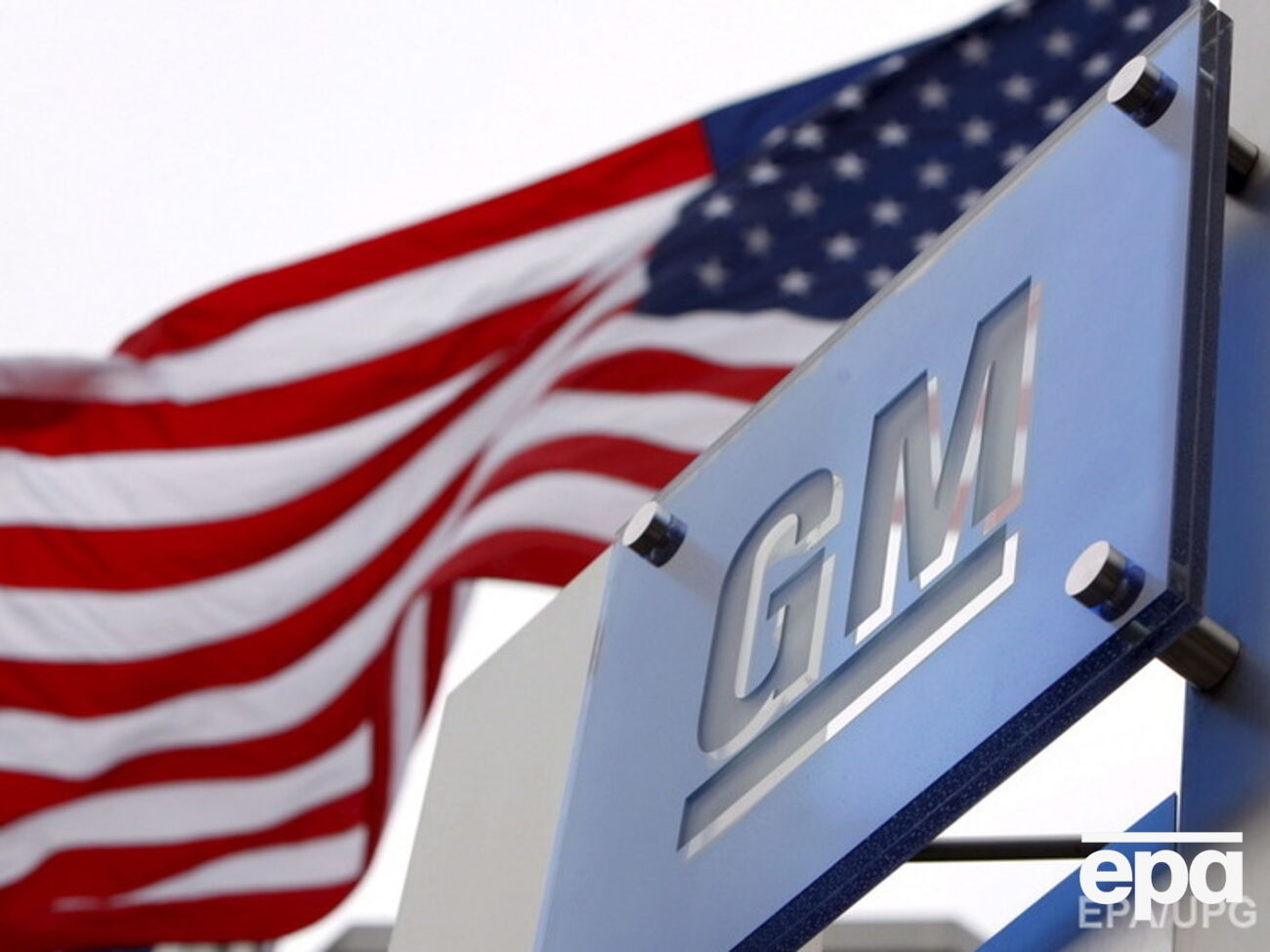 General Motors на неопределенный срок остановит собственные производственные проекты в России