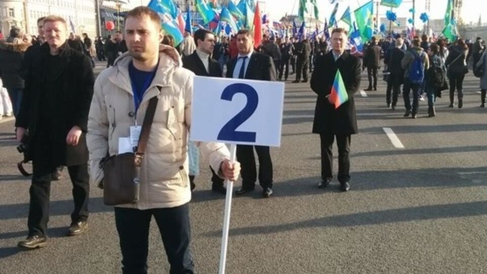 За участие в митинге за аннексию Крыма платили 200 рублей