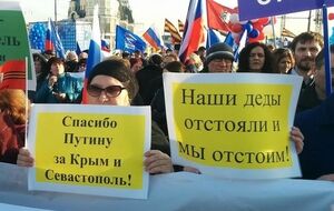 В Москве прошел митинг "Мы вместе"