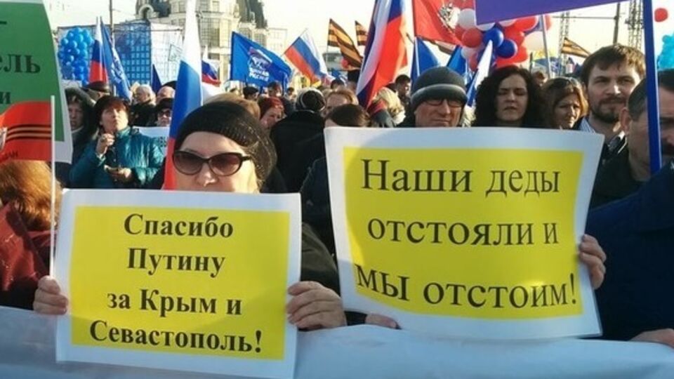 В Москве прошел митинг "Мы вместе"