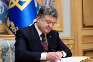Порошенко одобрил изменения в закон об особом статусе Донбасса