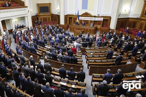 Заседание должно начаться в 11.00