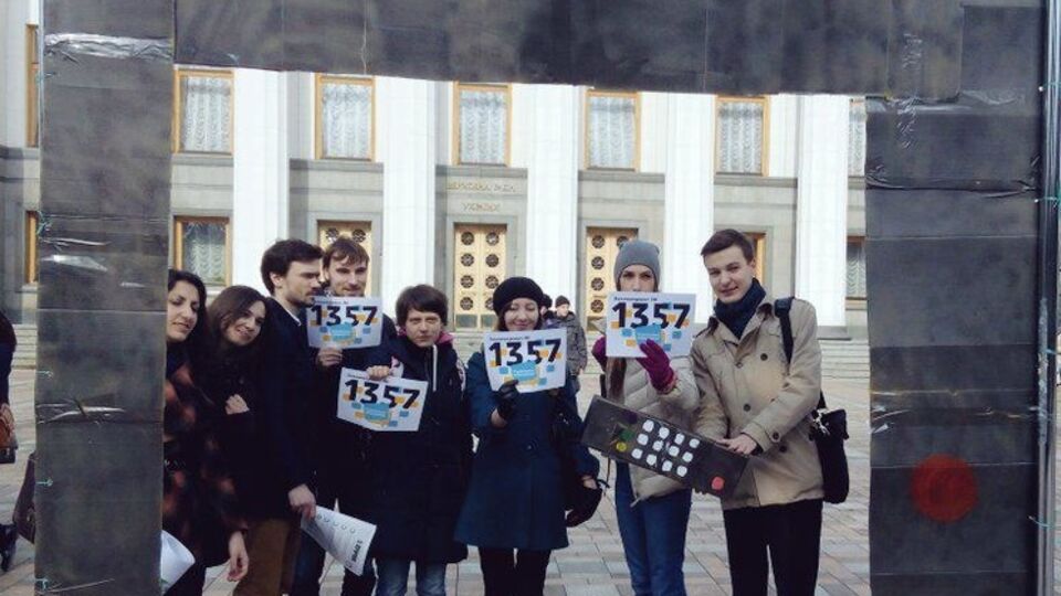 "Лебединое озеро" под Радой. Активисты требуют принять закон об общественном вещании. Фоторепортаж