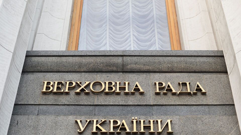 Депутаты блокируют работу парламента