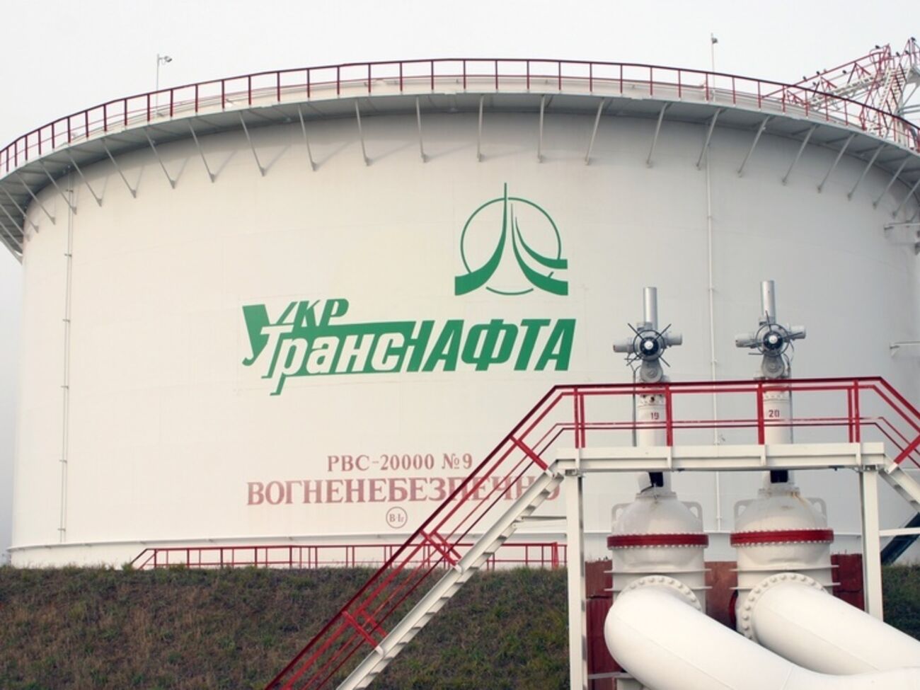 Глава правления "Укртранснафты" отстранен от исполнения обязанностей