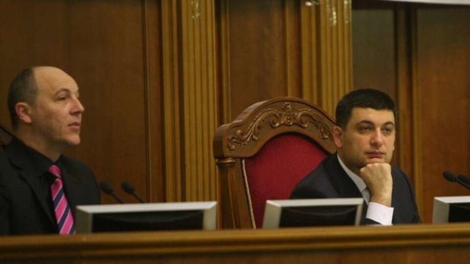 Рада приняла законопроект №2273