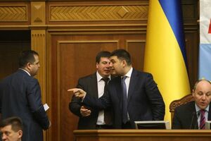 Владимир Гройсман (в центре) закрыл вечернее заседание Рады