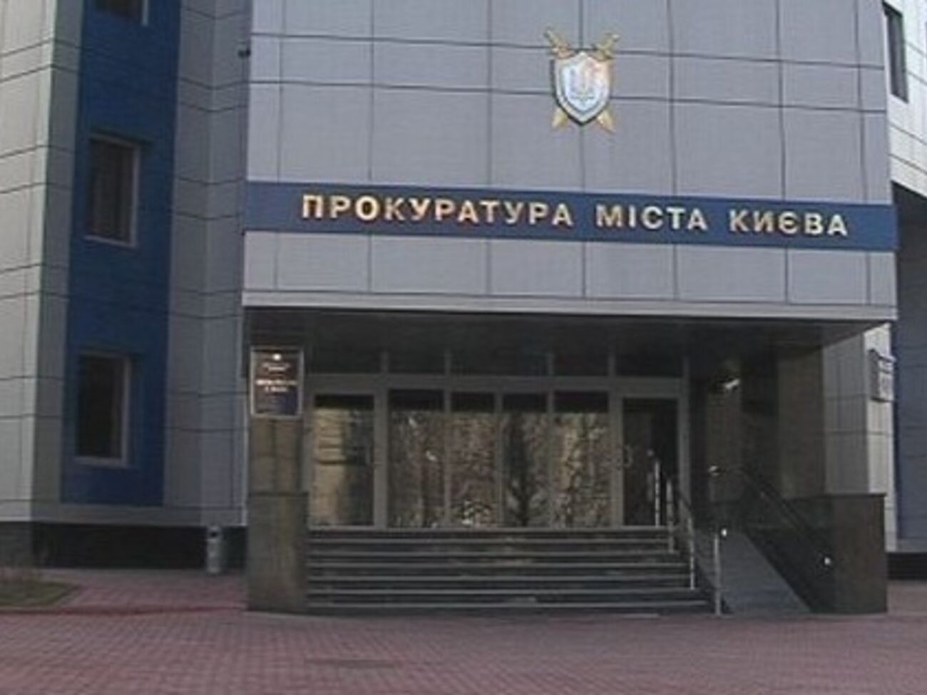 Прокуратура заявила, что Виталий Баганец прикрывал деятельность подпольных киевских казино "БОСС"