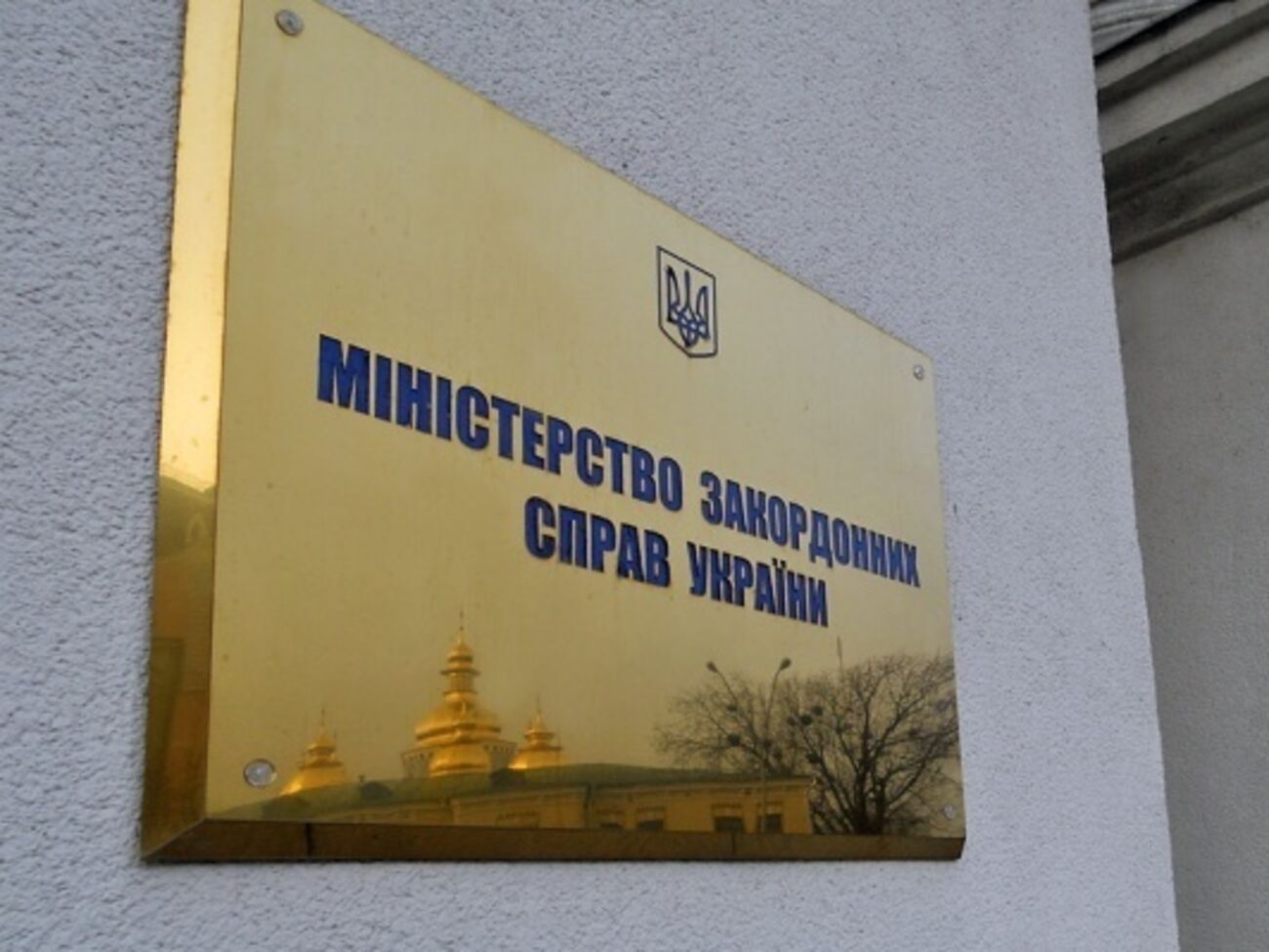 МИД требует расследовать убийство