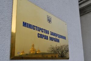 МИД требует расследовать убийство