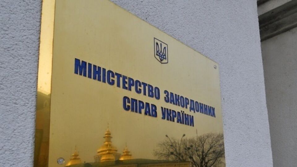 МИД требует расследовать убийство