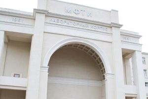 Один из корпусов МФТИ