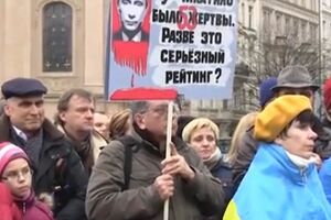В Праге митинговали против российской агрессии