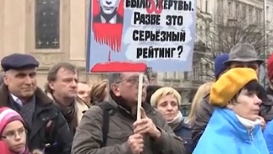 В Праге митинговали против российской агрессии