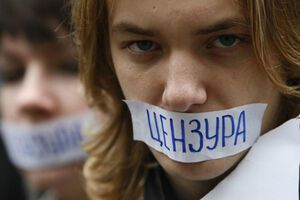 Будет ли Рада голосовать за введение цензуры?