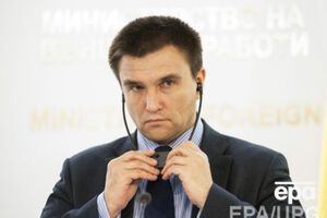 Климкин будет находиться с визитом в Японии до 3 марта